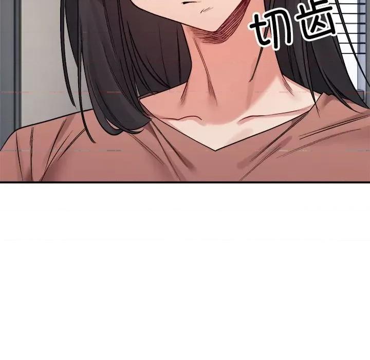 微妙关系 微妙关系-微妙关系 第19话 第78页