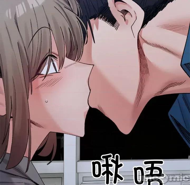 微妙关系 微妙关系-微妙关系 第19话 第150页