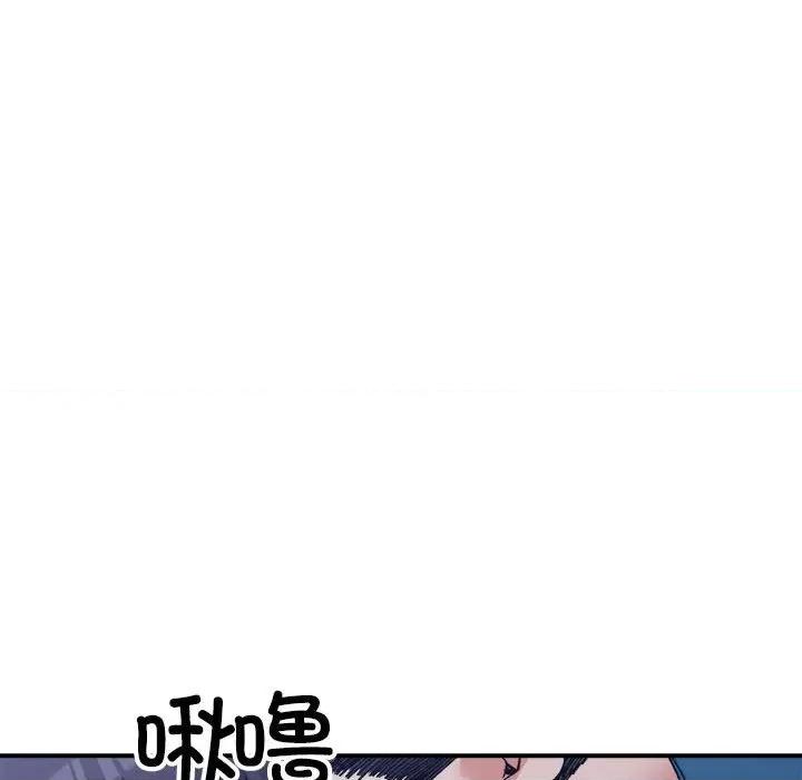 微妙关系 微妙关系-微妙关系 第19话 第152页