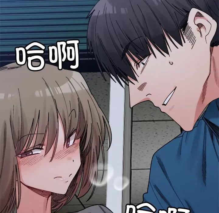 微妙关系 微妙关系-微妙关系 第19话 第157页