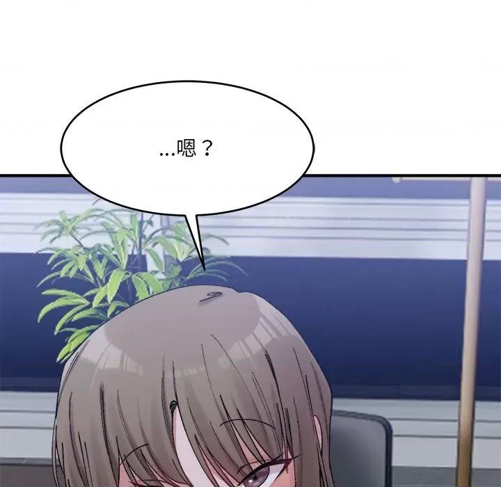 微妙关系 微妙关系-微妙关系 第19话 第163页