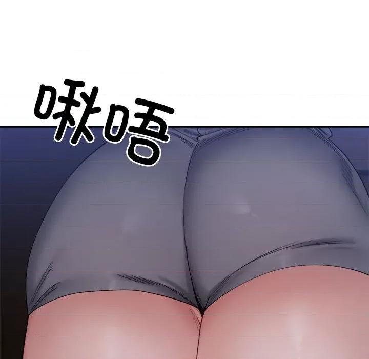 微妙关系 微妙关系-微妙关系 第20话 第59页