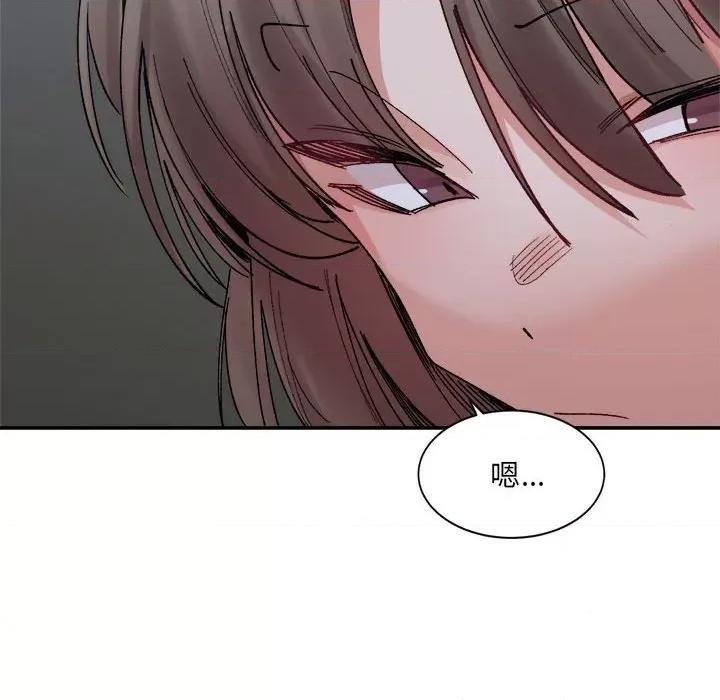 微妙关系 微妙关系-微妙关系 第20话 第106页