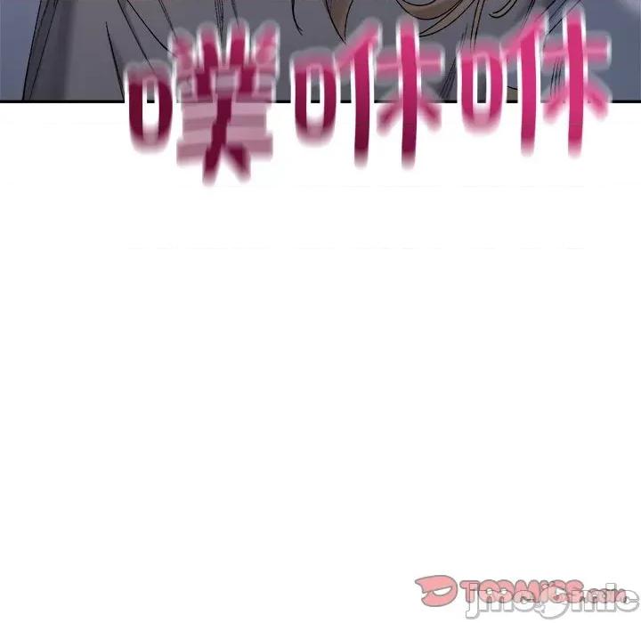 微妙关系 微妙关系-微妙关系 第21话 第30页