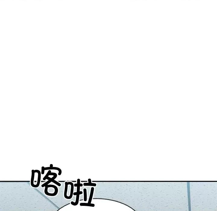 微妙关系 微妙关系-微妙关系 第21话 第104页