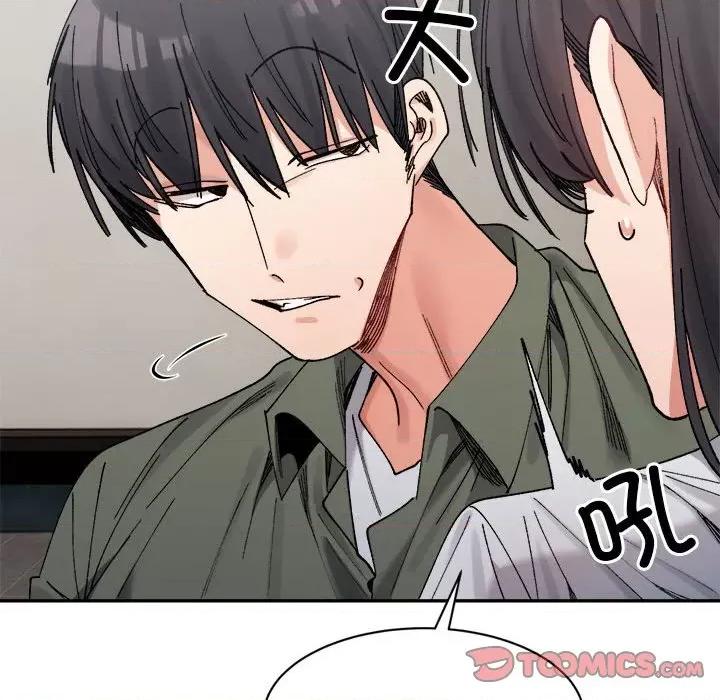 微妙关系 微妙关系-微妙关系 第21话 第129页