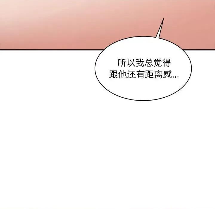 微妙关系 微妙关系-微妙关系 第22话 第43页