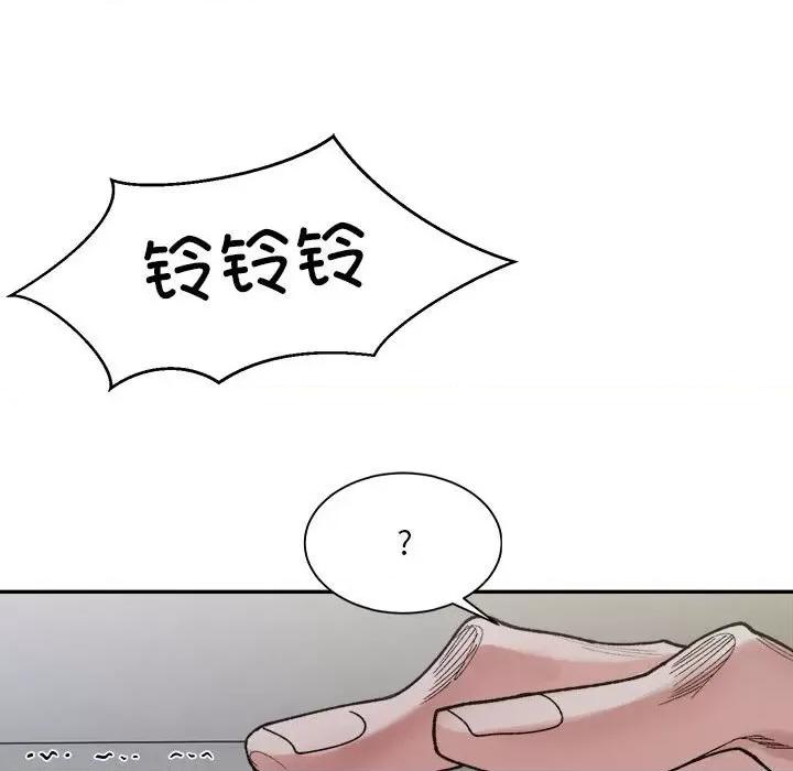 微妙关系 微妙关系-微妙关系 第22话 第81页