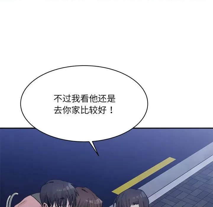 微妙关系 微妙关系-微妙关系 第22话 第113页