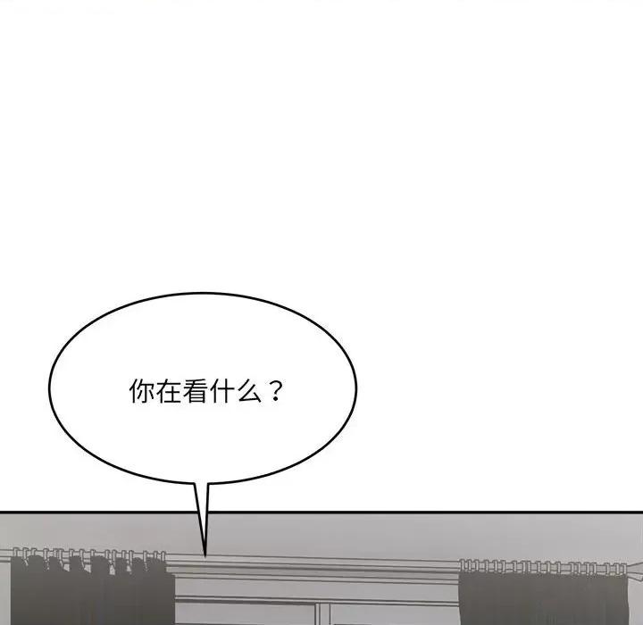 微妙关系 微妙关系-微妙关系 第22话 第128页