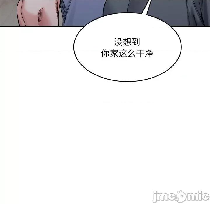 微妙关系 微妙关系-微妙关系 第22话 第130页