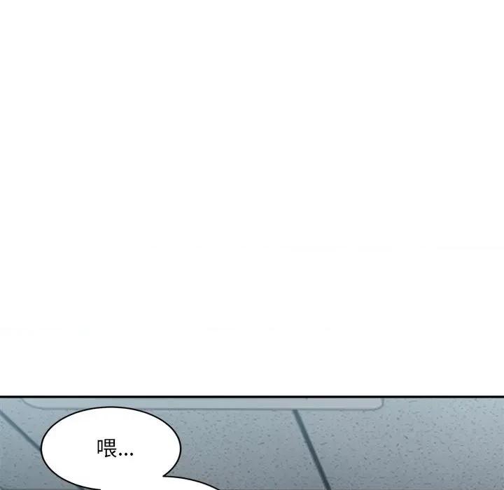 微妙关系 微妙关系-微妙关系 第24话 第13页