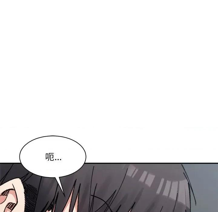 微妙关系 微妙关系-微妙关系 第24话 第89页
