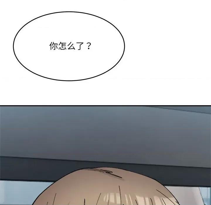 微妙关系 微妙关系-微妙关系 第24话 第106页