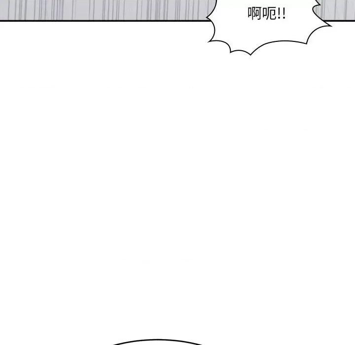 微妙关系 微妙关系-微妙关系 第24话 第178页