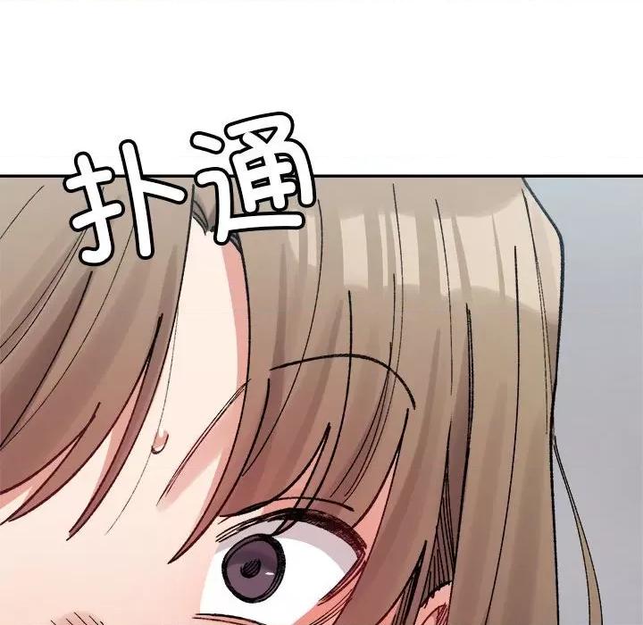 微妙关系 微妙关系-微妙关系 第24话 第189页