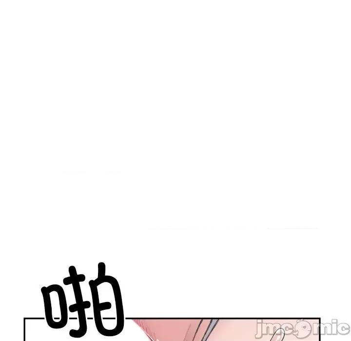 微妙关系 微妙关系-微妙关系 第25话 第20页