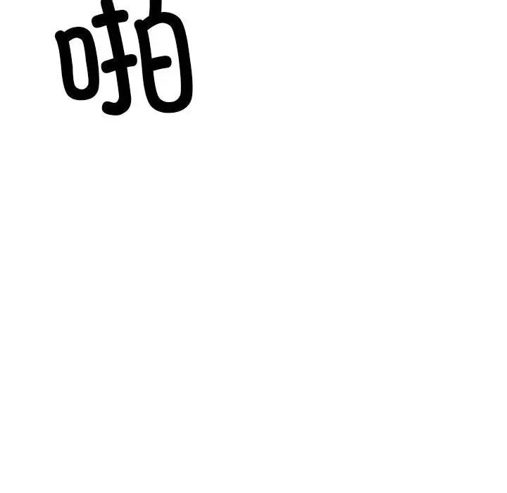 微妙关系 微妙关系-微妙关系 第25话 第26页