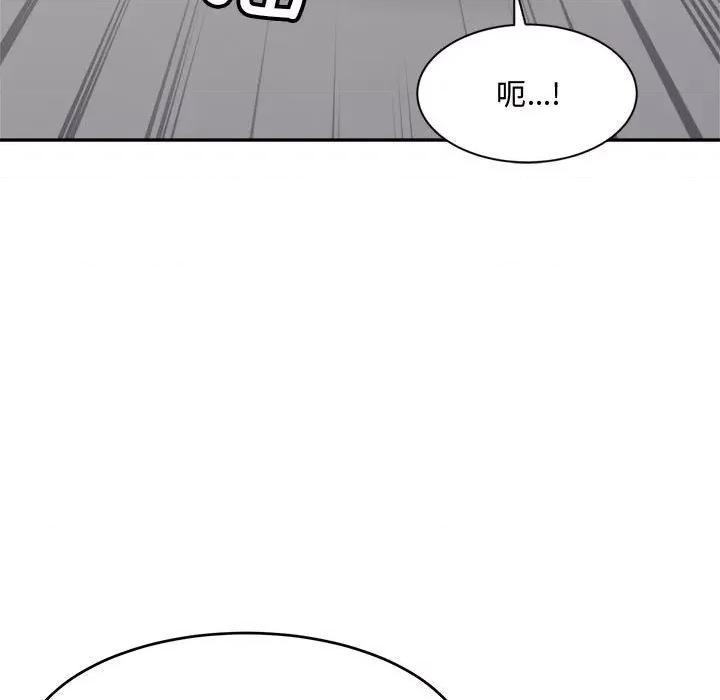 微妙关系 微妙关系-微妙关系 第25话 第29页