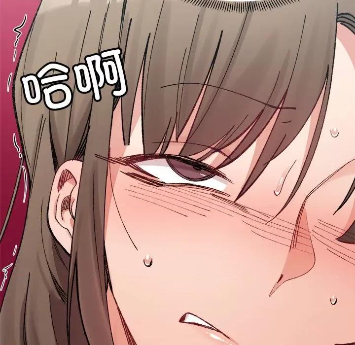 微妙关系 微妙关系-微妙关系 第25话 第41页