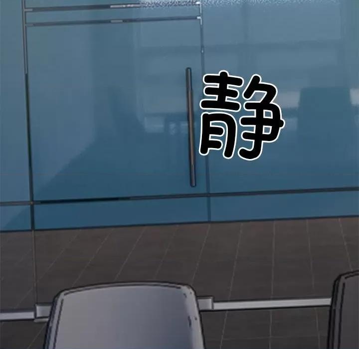 微妙关系 微妙关系-微妙关系 第25话 第63页