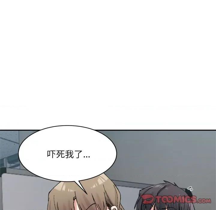 微妙关系 微妙关系-微妙关系 第25话 第66页