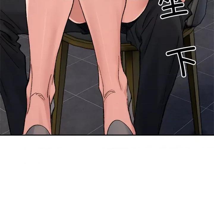 微妙关系 微妙关系-微妙关系 第25话 第68页