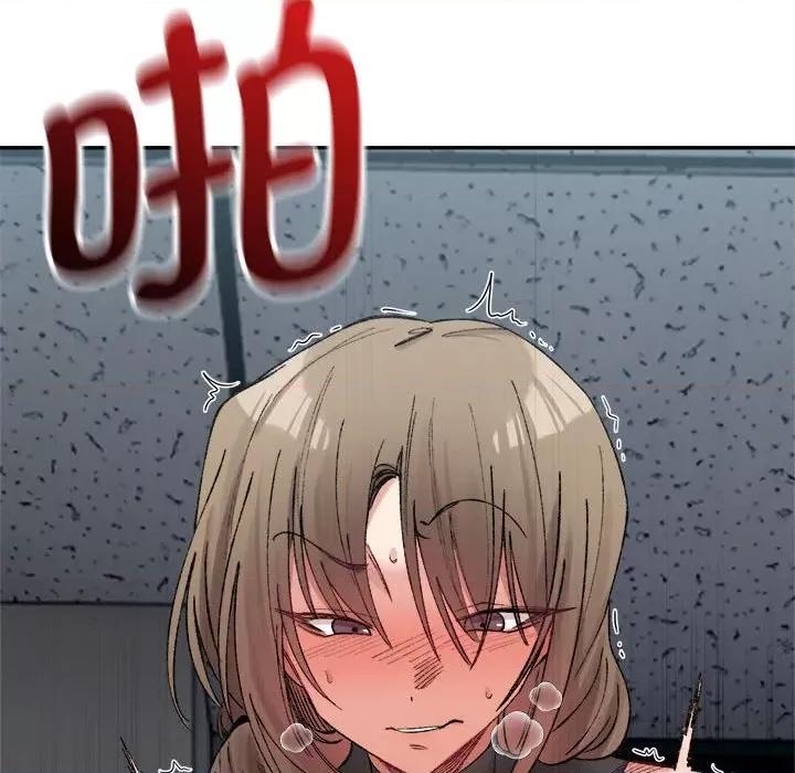 微妙关系 微妙关系-微妙关系 第25话 第94页