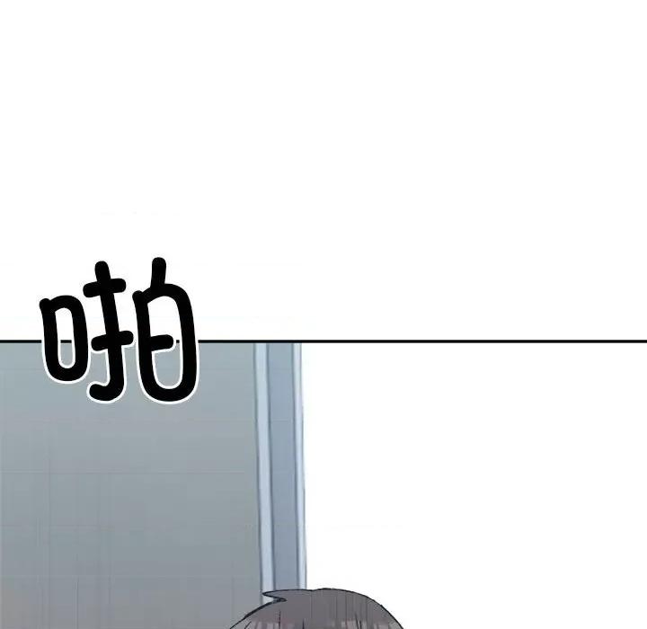 微妙关系 微妙关系-微妙关系 第25话 第101页