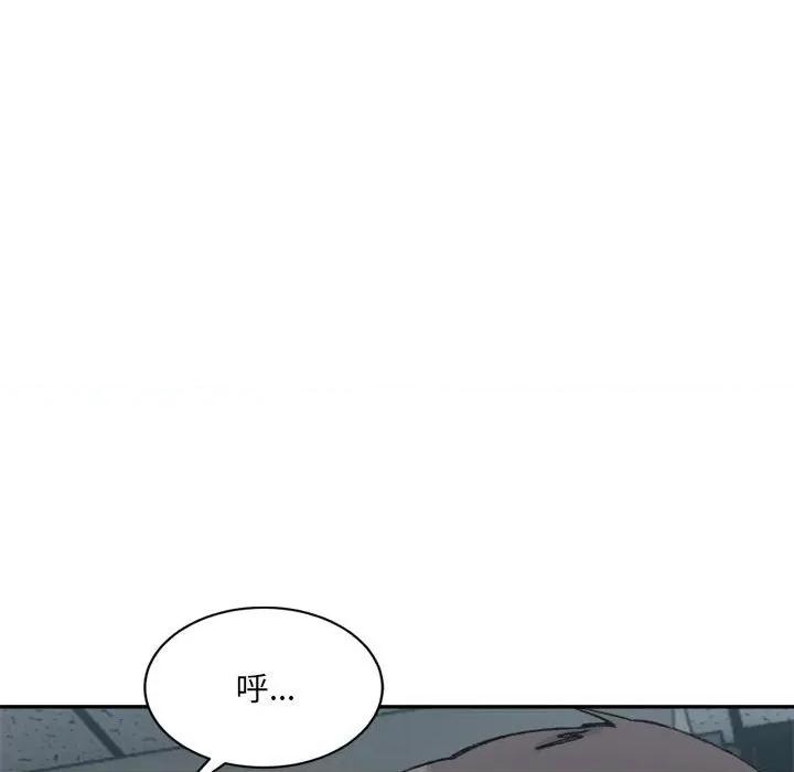 微妙关系 微妙关系-微妙关系 第25话 第107页
