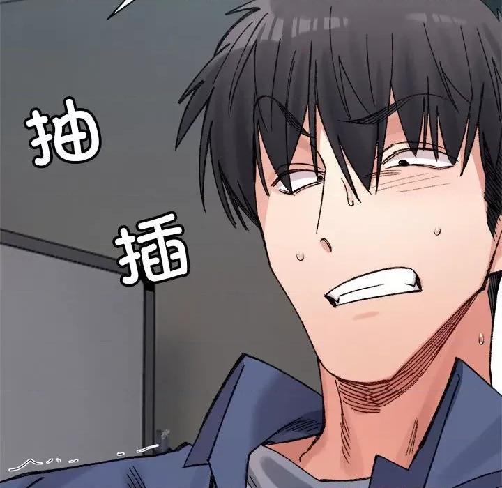 微妙关系 微妙关系-微妙关系 第25话 第108页