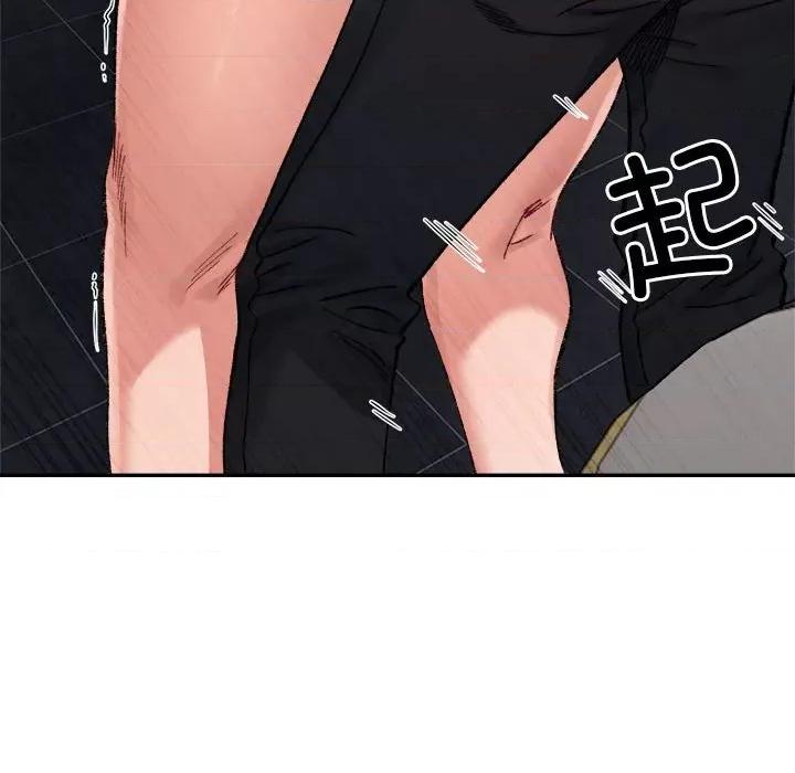 微妙关系 微妙关系-微妙关系 第25话 第121页
