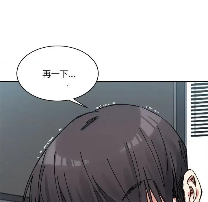 微妙关系 微妙关系-微妙关系 第25话 第136页