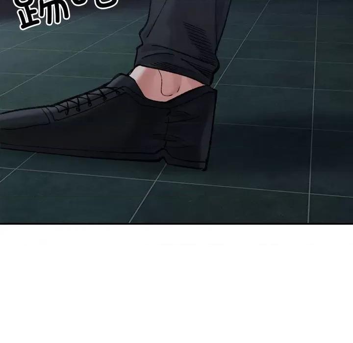 微妙关系 微妙关系-微妙关系 第25话 第153页