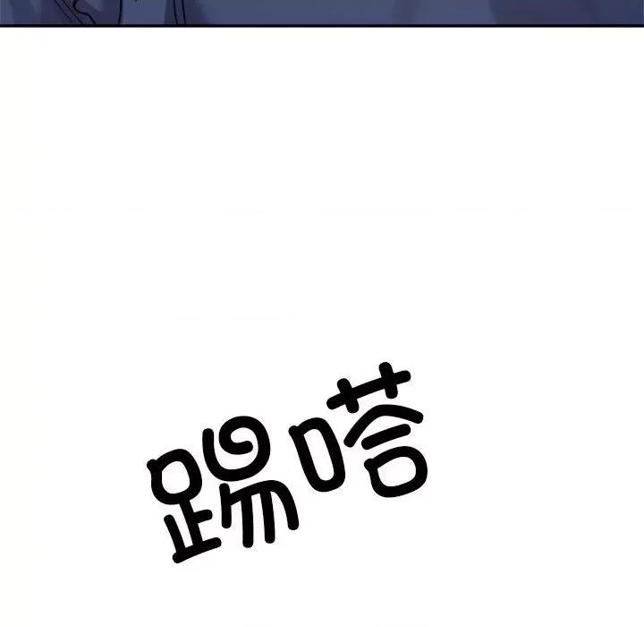 微妙关系 微妙关系-微妙关系 第25话 第169页