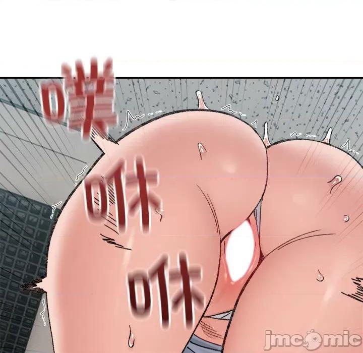 微妙关系 微妙关系-微妙关系 第26话 第20页
