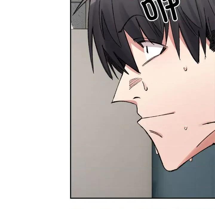 微妙关系 微妙关系-微妙关系 第26话 第28页