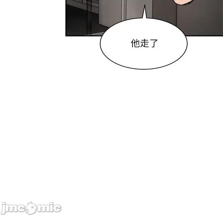 微妙关系 微妙关系-微妙关系 第26话 第45页