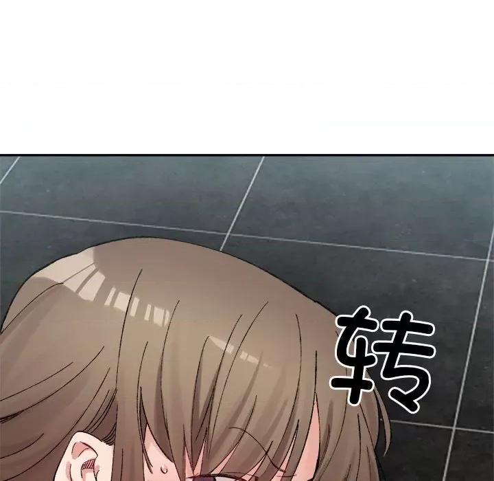 微妙关系 微妙关系-微妙关系 第26话 第53页