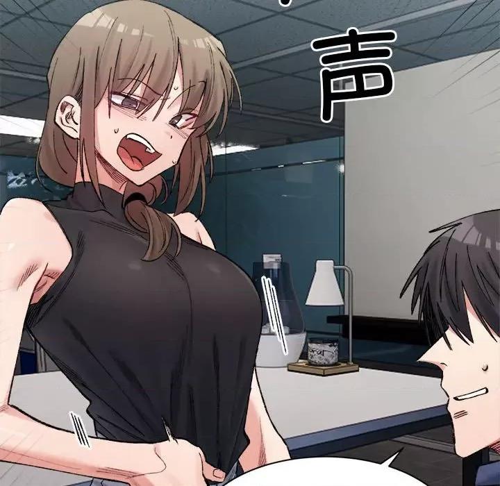 微妙关系 微妙关系-微妙关系 第26话 第59页