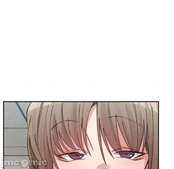 微妙关系 微妙关系-微妙关系 第26话 第85页