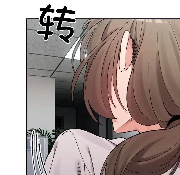 微妙关系 微妙关系-微妙关系 第26话 第88页
