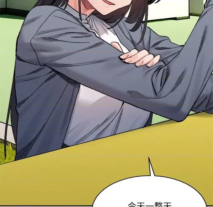 微妙关系 微妙关系-微妙关系 第26话 第103页