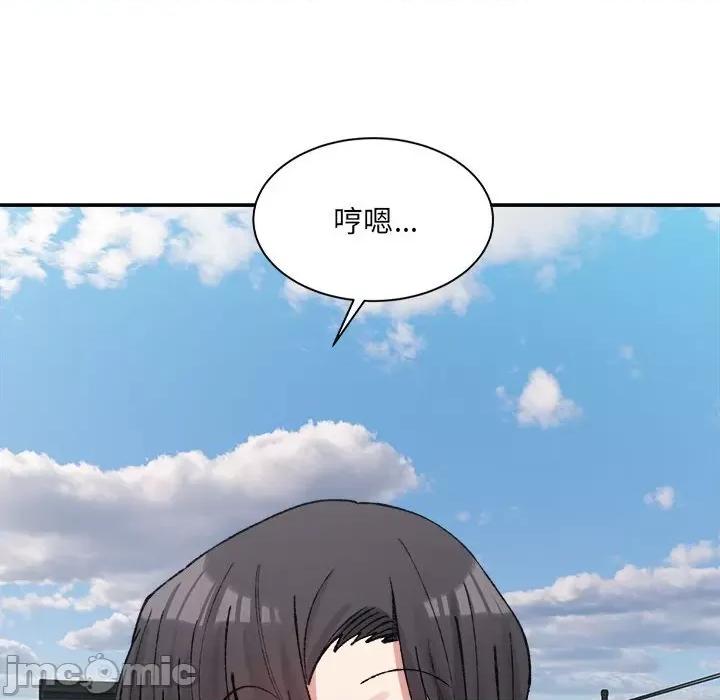 微妙关系 微妙关系-微妙关系 第26话 第130页