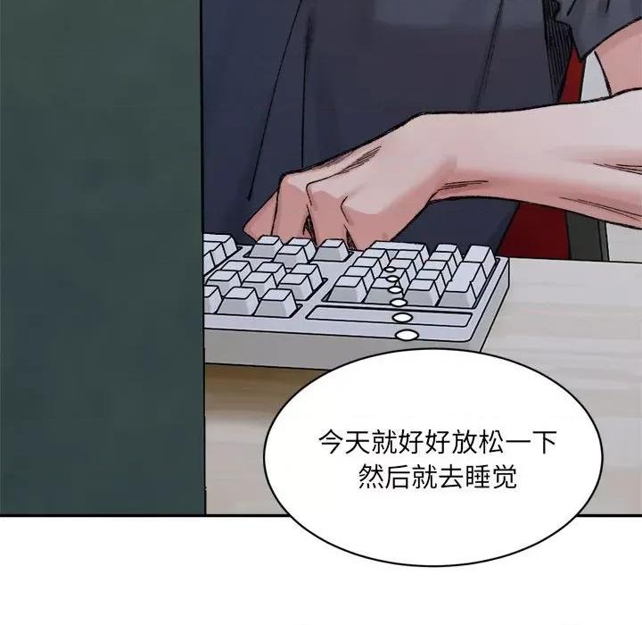 微妙关系 微妙关系-微妙关系 第26话 第159页
