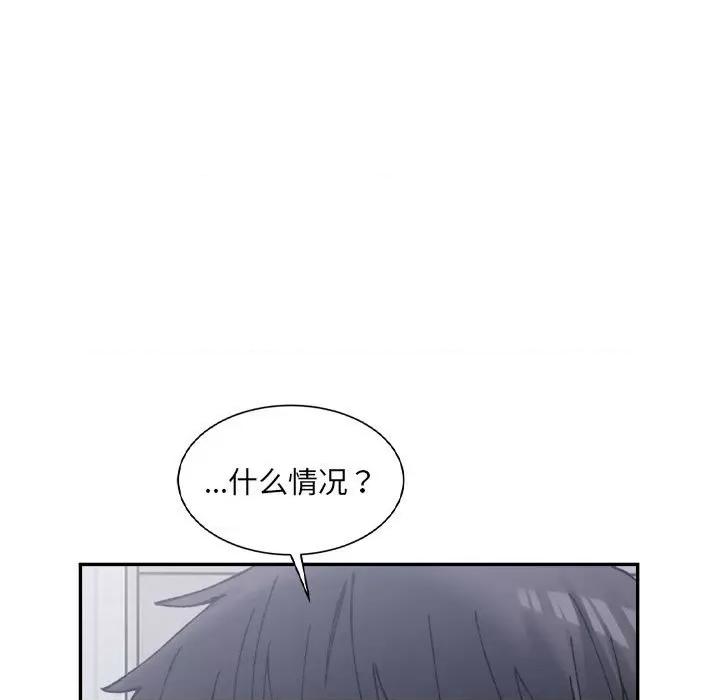 微妙关系 微妙关系-微妙关系 第26话 第169页