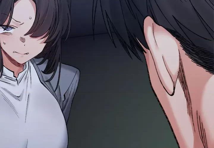 微妙关系 微妙关系-微妙关系 第27话 第3页