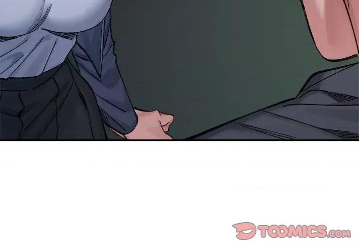 微妙关系 微妙关系-微妙关系 第27话 第4页