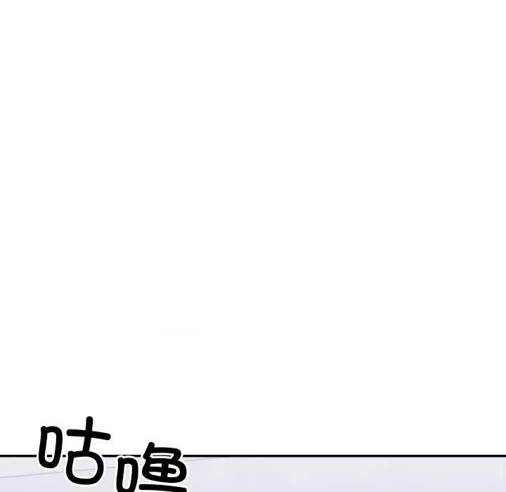 微妙关系 微妙关系-微妙关系 第27话 第16页