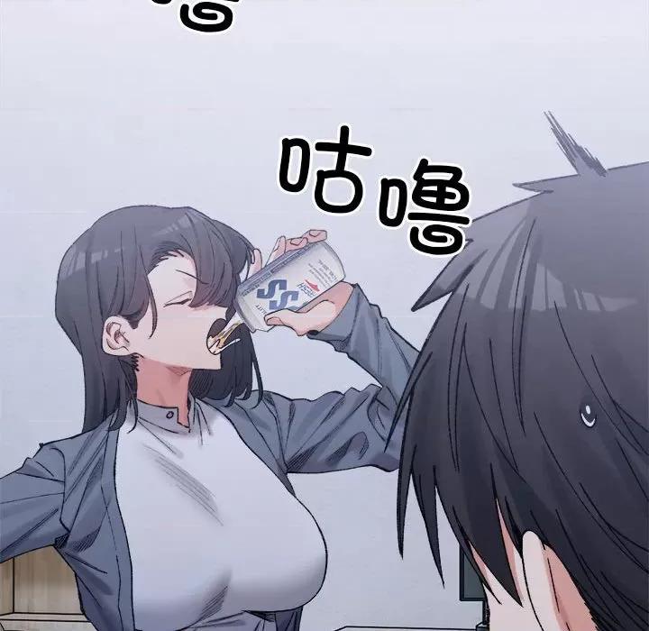 微妙关系 微妙关系-微妙关系 第27话 第17页
